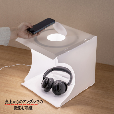 ナカバヤシ LEDリングライト付き撮影BOX/ホワイト SAC-BOX04W (tm)の商品画像4枚目