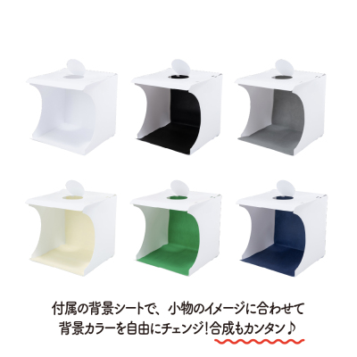 ナカバヤシ LEDリングライト付き撮影BOX/ホワイト SAC-BOX04W (tm)の商品画像6枚目