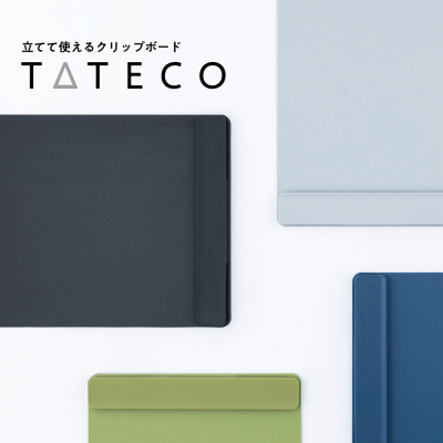 ナカバヤシ スタンドクリップボード/タテヨコ/A4/ナイトブルー QB-TTCA4-Bの商品画像11枚目