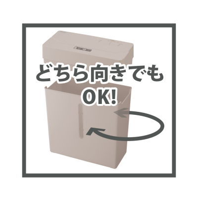 ナカバヤシ 時短ハイスピードシュレッダ/グレージュ NSE-HS01GYの商品画像4枚目