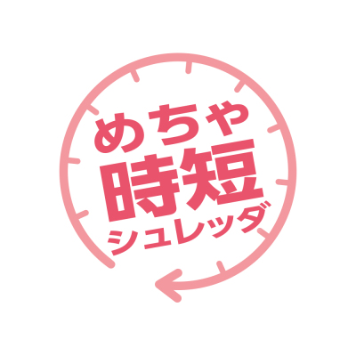 ナカバヤシ 時短ハイスピードシュレッダ/グレージュ NSE-HS01GYの商品画像10枚目