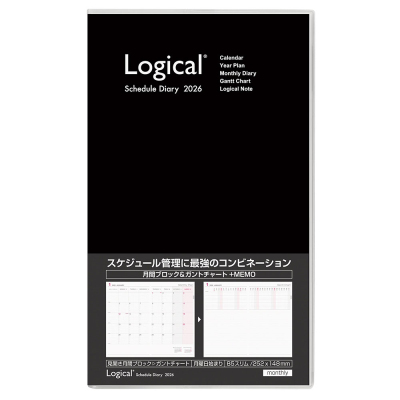 【2026年度版 手帳】 ナカバヤシ ロジカルダイアリー2026カバー?^イプ/B5スリム/ブラック NS-SB501-26D【ポスト投函1】
