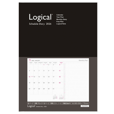 【2026年度版 手帳】 ナカバヤシ ロジカルダイアリー2026カバータイプ/A5/ブラック NS-A506-26D【ポスト投函1】