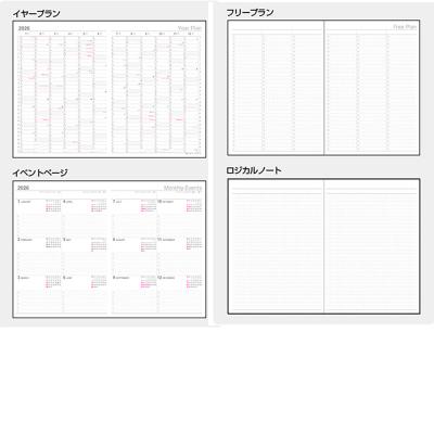 【2026年度版 手帳】 ナカバヤシ ロジカルダイアリー2026カバータイプ月間/B6/ブルー NSV-B602-26B【ポスト投函1】の商品画像4枚目