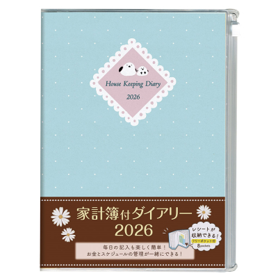 【2026年度版 手帳】 ナカバヤシ マンスリー家計簿2026/A5/シマエナガ DU-A504-26D1【ポスト投函1】