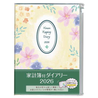 【2026年度版 手帳】 ナカバヤシ マンスリー家計簿2026/A5/フラワー DU-A504-26A1【ポスト投函1】