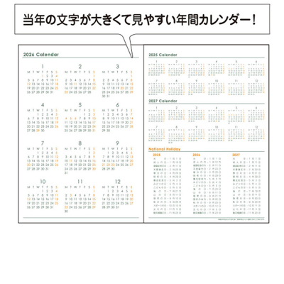 【2026年度版 手帳】 ナカバヤシ マンスリー家計簿2026/A5/ホーム DU-A504-26A2【ポスト投函1】の商品画像5枚目