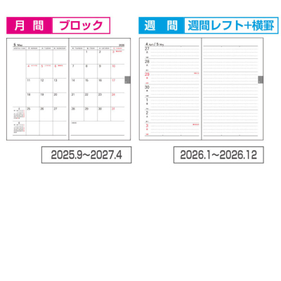 【2026年度版 手帳】 ナカバヤシ ビジネスダイアリー2026 月別レフト/ネイビー BU-001M-26N【ポスト投函1】の商品画像2枚目