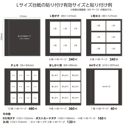 【WEB限定品】ナカバヤシ 真四角窓抜きアルバム フエルアルバム 大容量 パステルカラー IT-LW-01-BE ベージュの商品画像11枚目