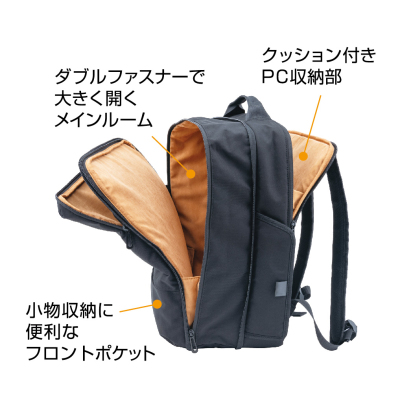 ナカバヤシ 厚みが変わるPCバックパック/リサイクル/BK CB-285BK (tm)の商品画像7枚目