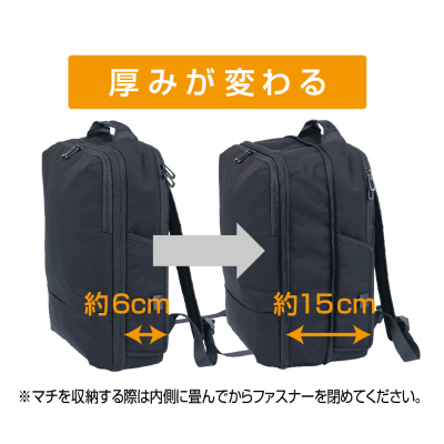 ナカバヤシ 厚みが変わるPCバックパック/リサイクル/LGY CB-285LGY (tm)の商品画像9枚目