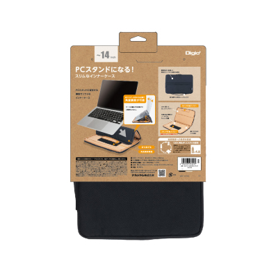 ナカバヤシ 14インチ用 PCスタンドインナーケース/BK SZC-FC142407BK (tm)の商品画像4枚目