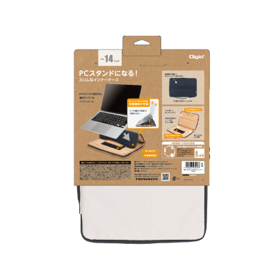 ナカバヤシ 14インチ用 PCスタンドインナーケース/LGY SZC-FC142407LGY (tm)の商品画像4枚目