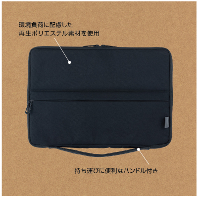 ナカバヤシ 15.6インチ用 PCスタンドインナーケース/BK SZC-FC152407BK (tm)の商品画像10枚目