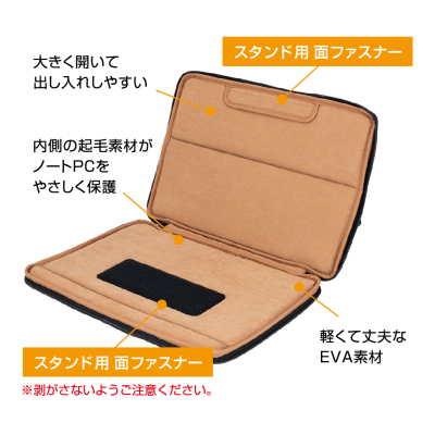 ナカバヤシ 15.6インチ用 PCスタンドインナーケース/LGY SZC-FC152407LGY (tm)の商品画像7枚目