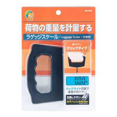 ナカバヤシ ラゲッジスケール グリップタイプ/黒 MBL-06BK (tm)の商品画像4枚目