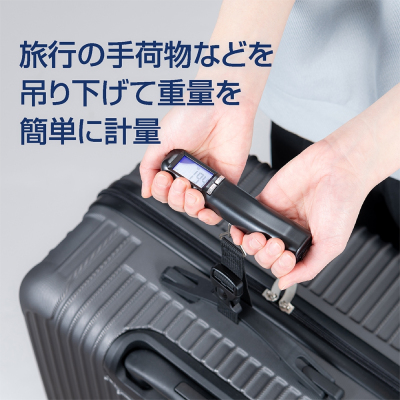 ナカバヤシ ラゲッジスケール 両手持ちタイプ/黒 MBL-07BK (tm)の商品画像2枚目