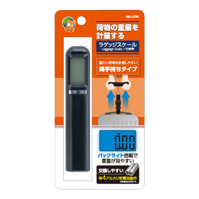 ナカバヤシ ラゲッジスケール 両手持ちタイプ/黒 MBL-07BK (tm)の商品画像4枚目