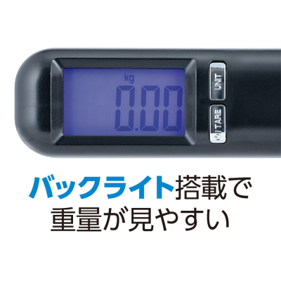 ナカバヤシ ラゲッジスケール 両手持ちタイプ/黒 MBL-07BK (tm)の商品画像5枚目