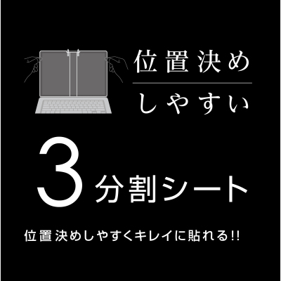 ナカバヤシ Surface LT 13インチ用 フィルム/光沢・指紋防止 TBF-SFL251FLS (tm)の商品画像3枚目