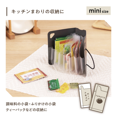 ナカバヤシ かたづくファイル/mini/ホワイト DF-KTDF-MN-Wの商品画像18枚目