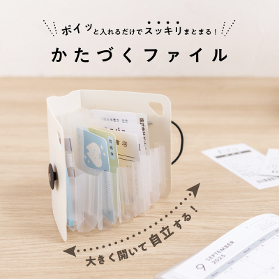 ナカバヤシ かたづくファイル/mini/ブラック DF-KTDF-MN-Dの商品画像16枚目