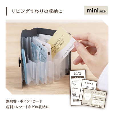 ナカバヤシ かたづくファイル/mini/ブラック DF-KTDF-MN-Dの商品画像17枚目