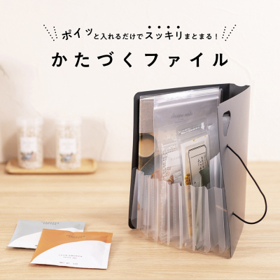 ナカバヤシ かたづくファイル/A5/ホワイト DF-KTDF-A5-Wの商品画像16枚目