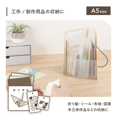 ナカバヤシ かたづくファイル/A5/ホワイト DF-KTDF-A5-Wの商品画像19枚目