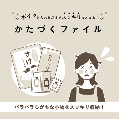 ナカバヤシ かたづくファイル/A5/ブラック DF-KTDF-A5-Dの商品画像9枚目