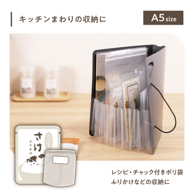 ナカバヤシ かたづくファイル/A5/ブラック DF-KTDF-A5-Dの商品画像18枚目