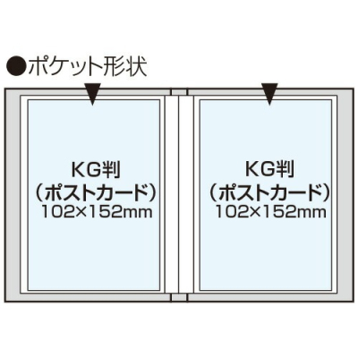 【アルバムの日記念特価】ナカバヤシ1PKポケットアルバム/KG判1段40枚収納タイプ/アリス 1PK-40-7-3の商品画像3枚目