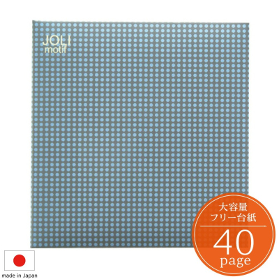 フエルアルバム 白フリー台紙 20枚 ジョリモチーフ 20L-94