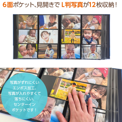 【WEB限定】Disney ディズニーキャラクター L判 720枚収納 アルバム 高透明 6面ポケット 2列3段 IT-DY6L-720-03 トイ・ストーリーの商品画像7枚目