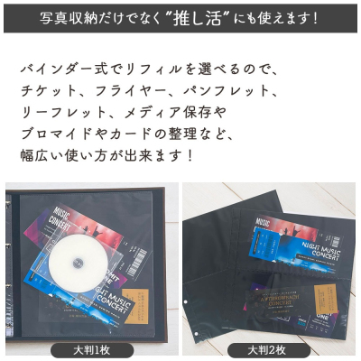 【WEB限定品】ナカバヤシ セラピーカラー バインダーアルバム TCPK-LY/SV ソフトベージュの商品画像8枚目