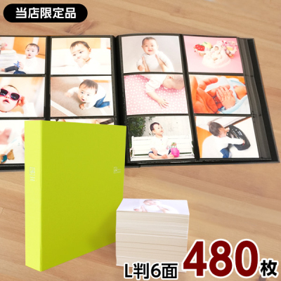 L判 | ナカバヤシダイレクトショップ