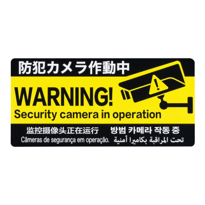 ナカバヤシ 防犯ステッカー/RSS102 (tm)の商品画像3枚目