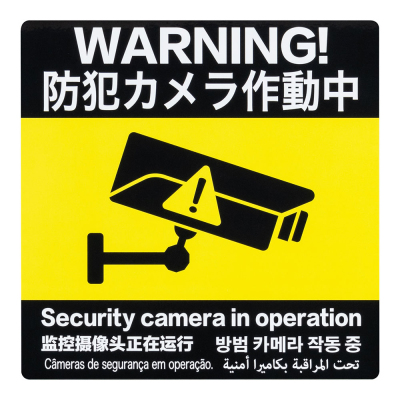 ナカバヤシ 防犯ステッカー/RSS102 (tm)の商品画像4枚目