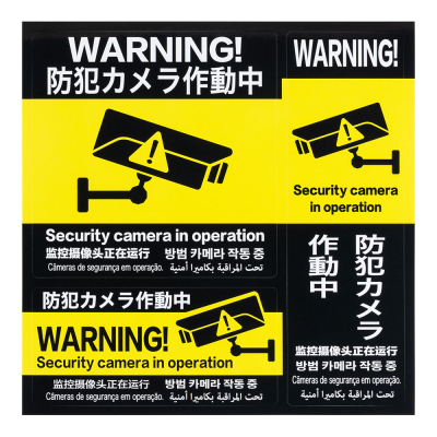 ナカバヤシ 防犯ステッカー/RSS102 (tm)の商品画像5枚目