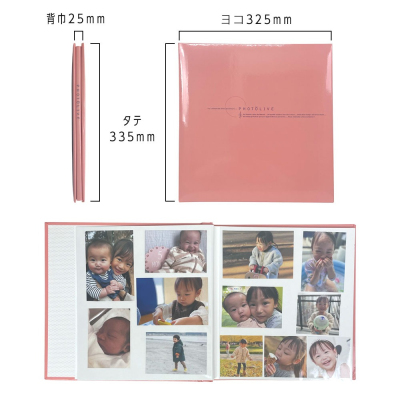 ナカバヤシ フエルアルバムDigio フォトライブ ホワイト LPF-1002-Wの商品画像11枚目
