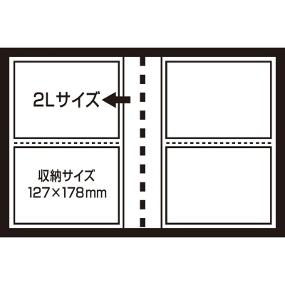 ナカバヤシ 超透明ポケットアルバム/2L判88枚収納 CTP2L-80-W/G ホワイトの商品画像4枚目