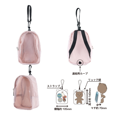 ナカバヤシ シースルーミニリュック/ライトブルー SZC-PO01LBL (tm)の商品画像8枚目