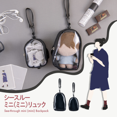 ナカバヤシ シースルーミニミニリュック/ブラック SZC-PO02BK (tm)の商品画像4枚目