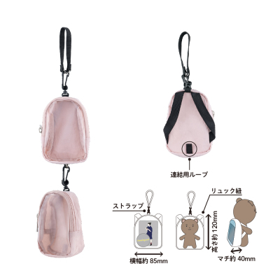 ナカバヤシ シースルーミニミニリュック/ブラック SZC-PO02BK (tm)の商品画像8枚目