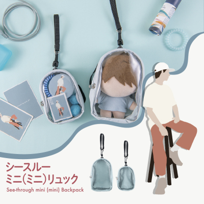 ナカバヤシ シースルーミニミニリュック/ライトブルー SZC-PO02LBL (tm)の商品画像4枚目