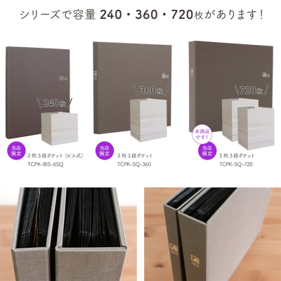 大容量 ましかく9面ポケット ナカバヤシ セラピーカラー スクエア判 720枚収納 TCPK-SQ-720-CG/EC /クールグレーの商品画像13枚目