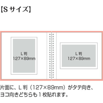 ナカバヤシ かける~のエアー台紙アルバム フォトクロッキー/Sサイズ アKA-SWF-130D ブラックの商品画像5枚目