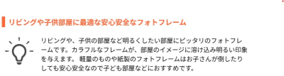 ナカバヤシ Vカットペーパースタンド 差込式 L ベージュ VPS-L-Vの商品画像10枚目