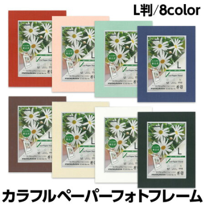 ナカバヤシ Vカットペーパースタンド 差込式 L ベージュ VPS-L-Vの商品画像2枚目