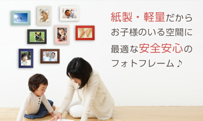 ナカバヤシ Vカットペーパースタンド 差込式 L ベージュ VPS-L-Vの商品画像4枚目